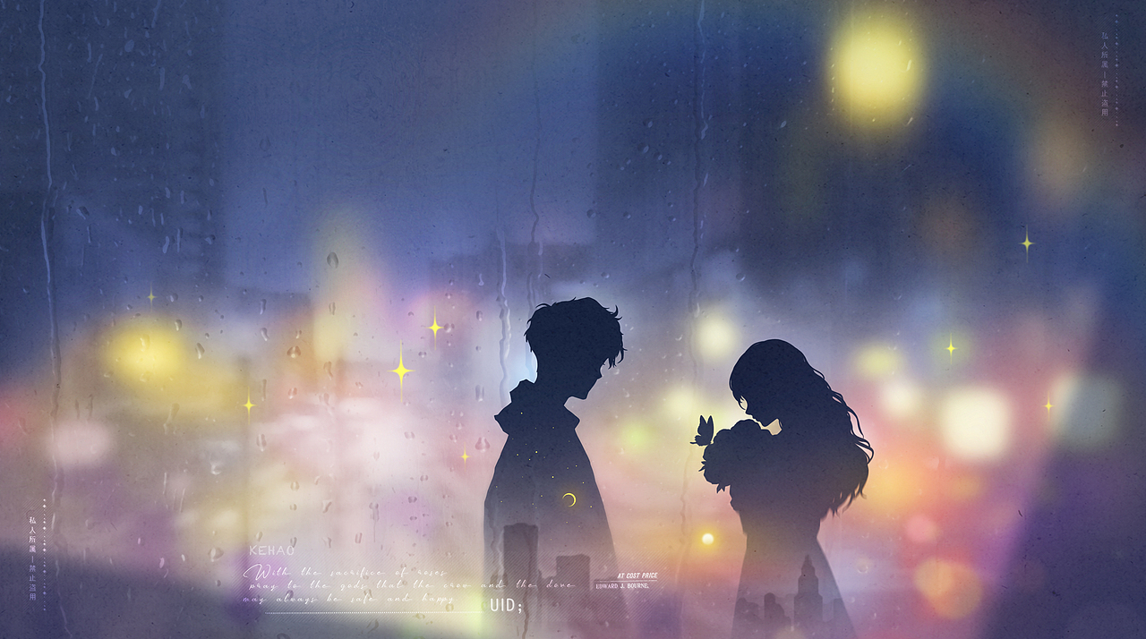 雨夜（图ZMzU3MjM0ODY0） - 创作习作 - 站酷设计师KEHAO阿原创素材 - 站酷ZCOOL