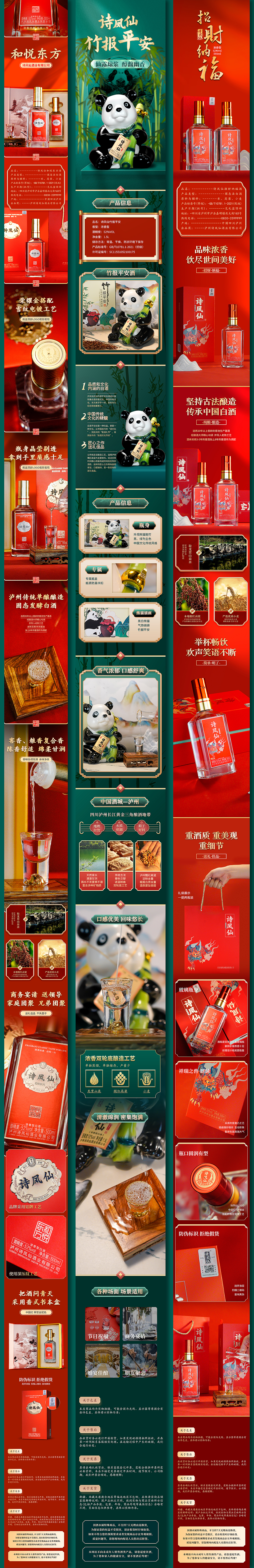 ~2023~设计总结分享（图ZMzU3OTk3MzI4） - 电商 - 站酷设计师小舒爱设计原创素材 - 站酷ZCOOL