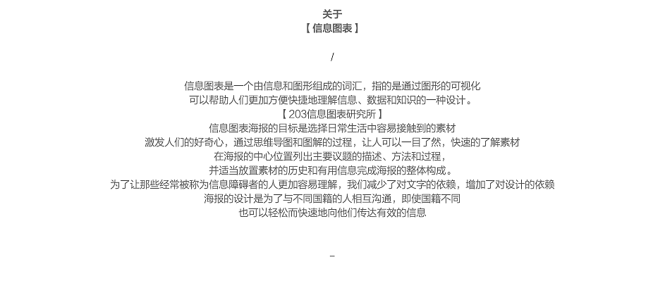 2016_12_色彩理论_Color Theory【信息图表】（图ZMzQ3NDA4NjIw） - 信息图表 - 站酷设计师203_信息图表_Lab原创素材 - 站酷ZCOOL