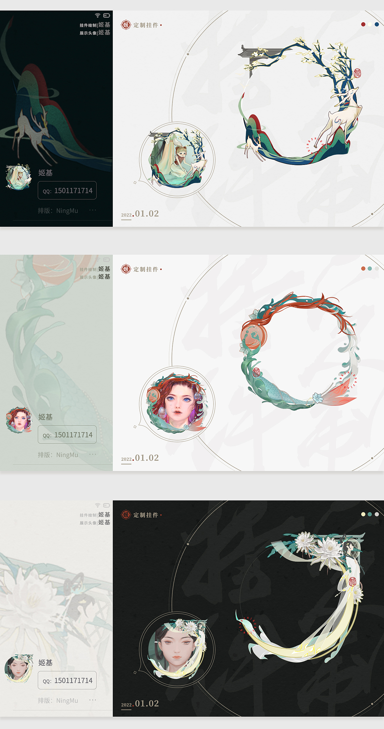 一些游戏头像框挂件（图ZMzE3NzQ2Nzc2） - 其他UI - 站酷设计师傻了叭姬原创素材 - 站酷ZCOOL