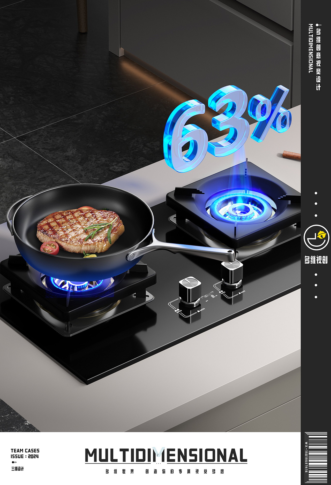 黑色玻璃双灶案例分享（图ZMzY3NDk1Mjk2） - 其他三维 - 站酷设计师多维视创工作室原创素材 - 站酷ZCOOL