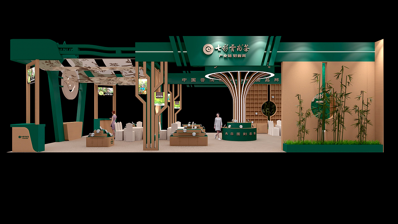 茶博会展台（图ZMzcwODE0MDQ0） - 展陈设计 - 站酷设计师六线音轨原创素材 - 站酷ZCOOL