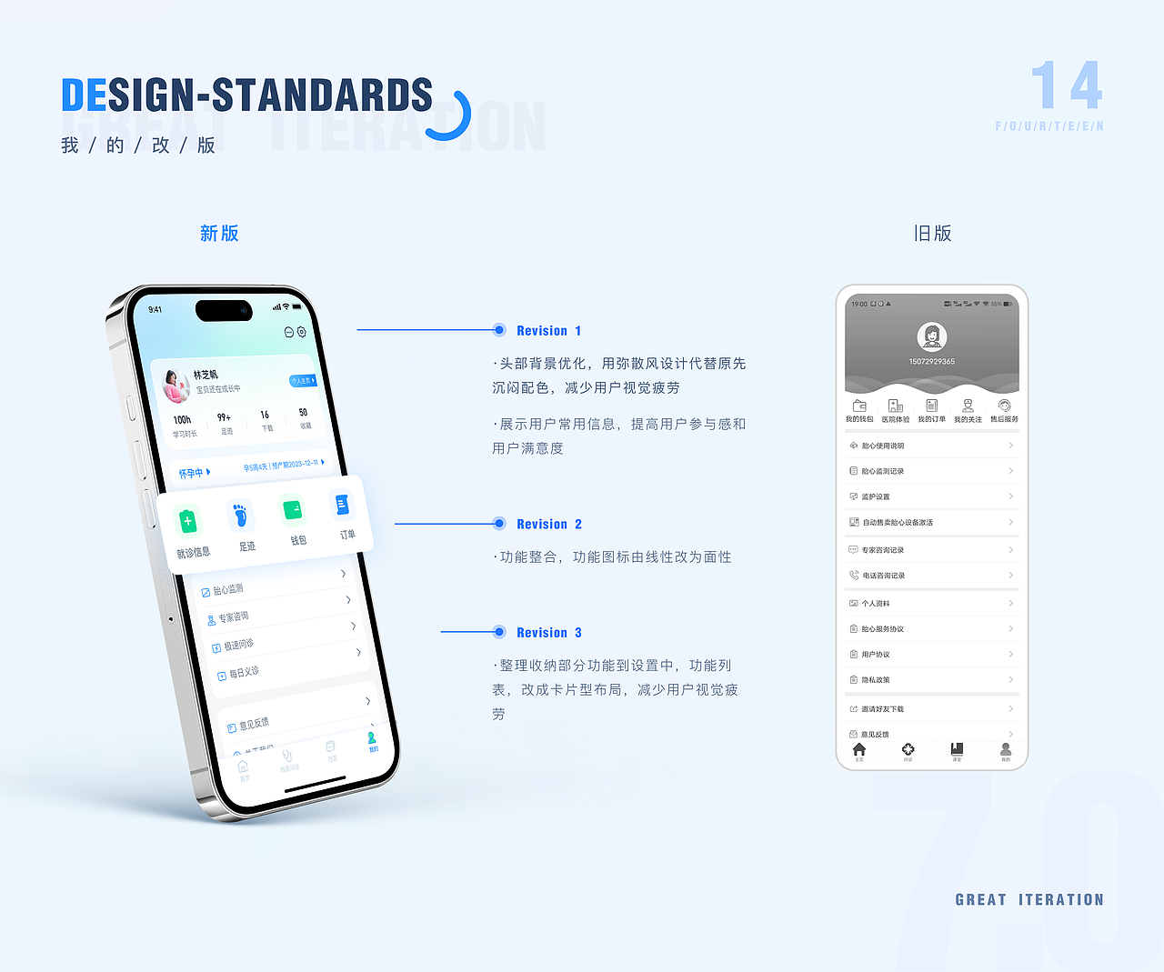 2023-2021 UI作品集 界面设计 | IP设计 | AIGC练习
