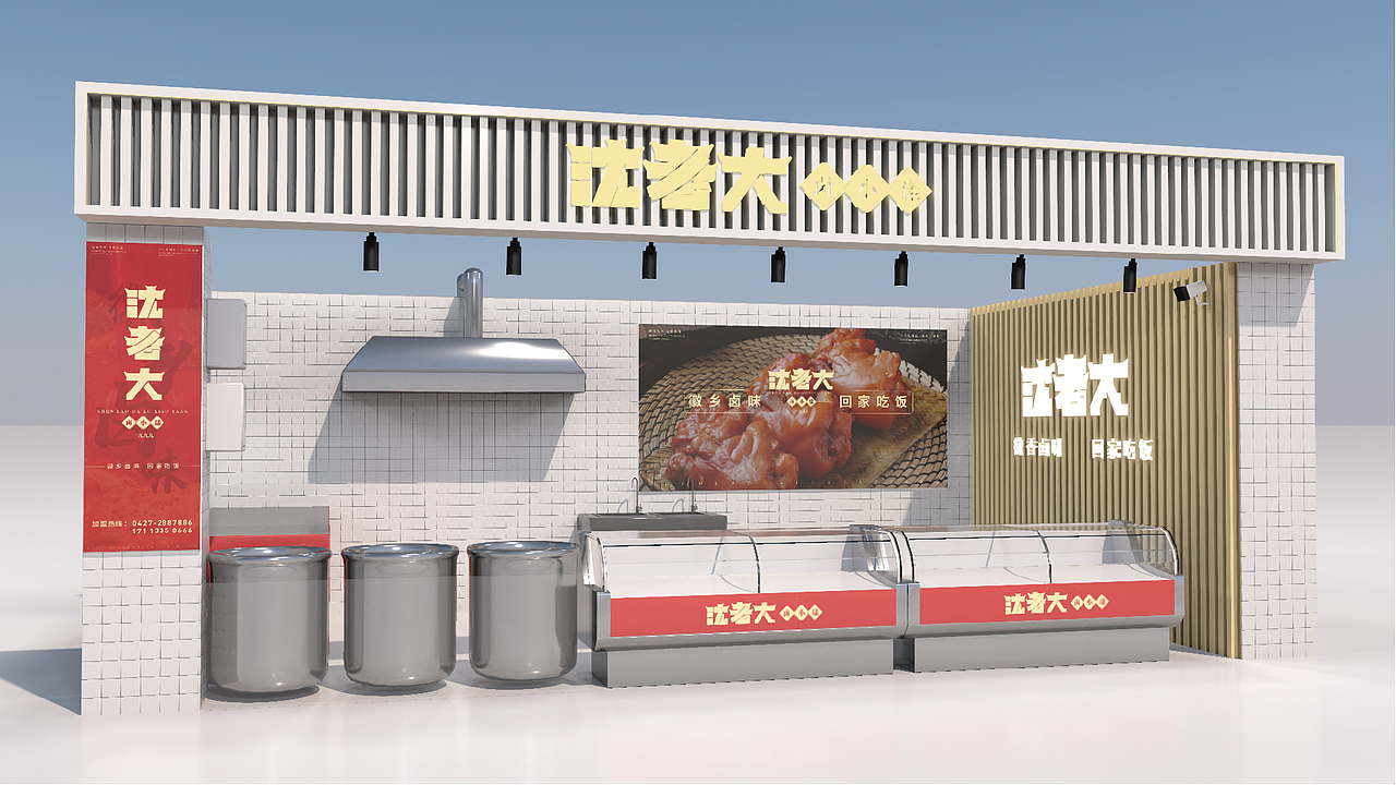 沈老大卤小漾品牌形象设计（图ZMzUxMzc0ODg4） - Logo - 站酷设计师司辰2023原创素材 - 站酷ZCOOL