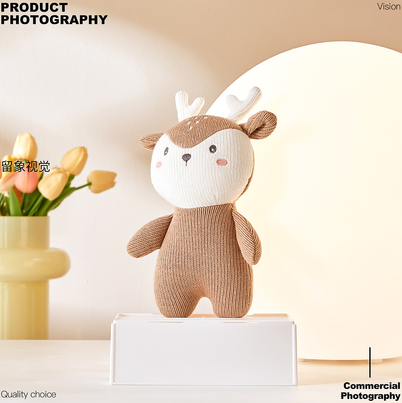 婴儿安抚玩具x留象视觉 家纺摄影