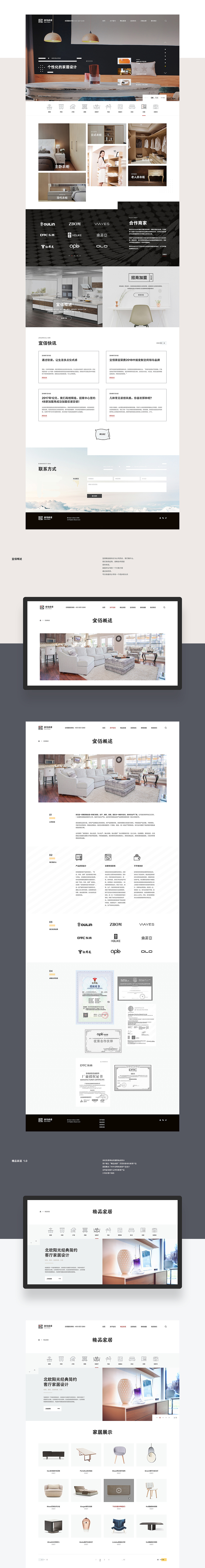 网页设计（图ZMzA1MDg3MDk2） - 其他网页 - 站酷设计师Xsrann原创素材 - 站酷ZCOOL