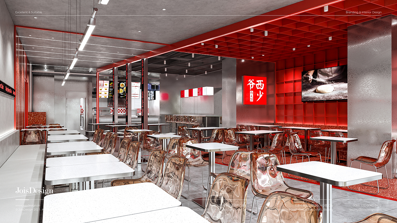 卓宜设计作品 - 太原西少爷 餐饮新视界（图ZMzE0MDM4MzYw） - 酒店餐饮设计 - 站酷设计师卓宜设计原创素材 - 站酷ZCOOL