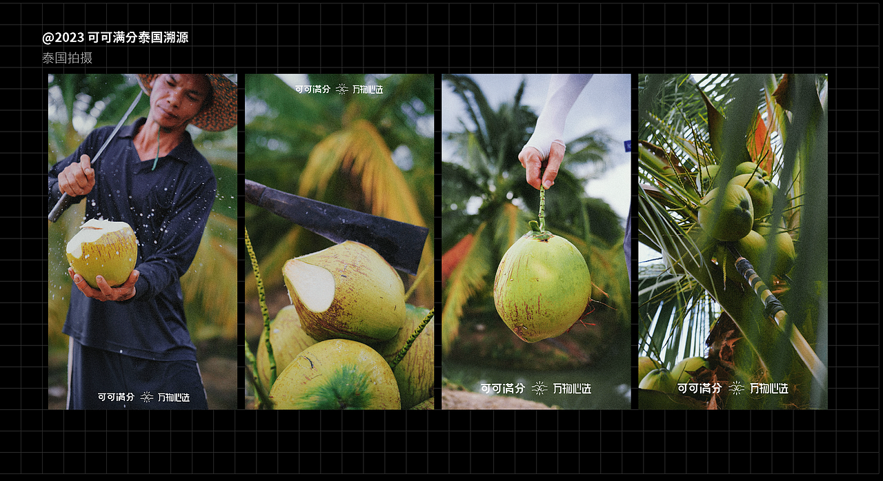 2020-2023作品集【包装设计丨blender渲染】