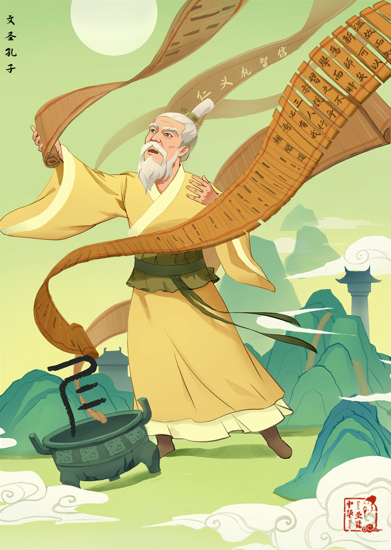 国风人物插画(孔子,关羽,李白,杜甫,张仲景,)