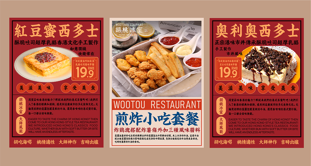 中国美术学院丨创新设计学院丨程同学丨向量设计