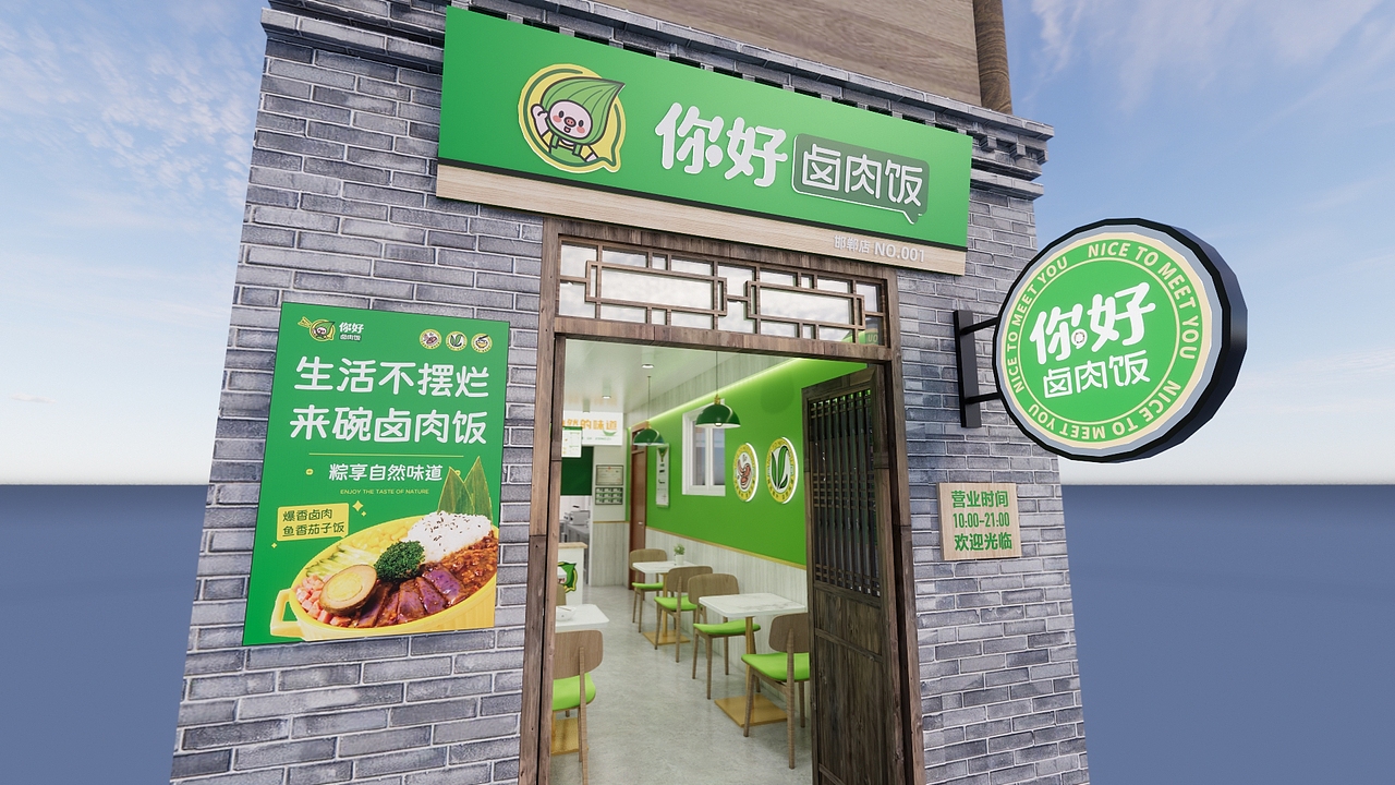 2021-2024年度餐饮品牌空间设计案例-合集（图ZMzY5MDkzNjk2） - 酒店餐饮设计 - 站酷设计师杜都督原创素材 - 站酷ZCOOL