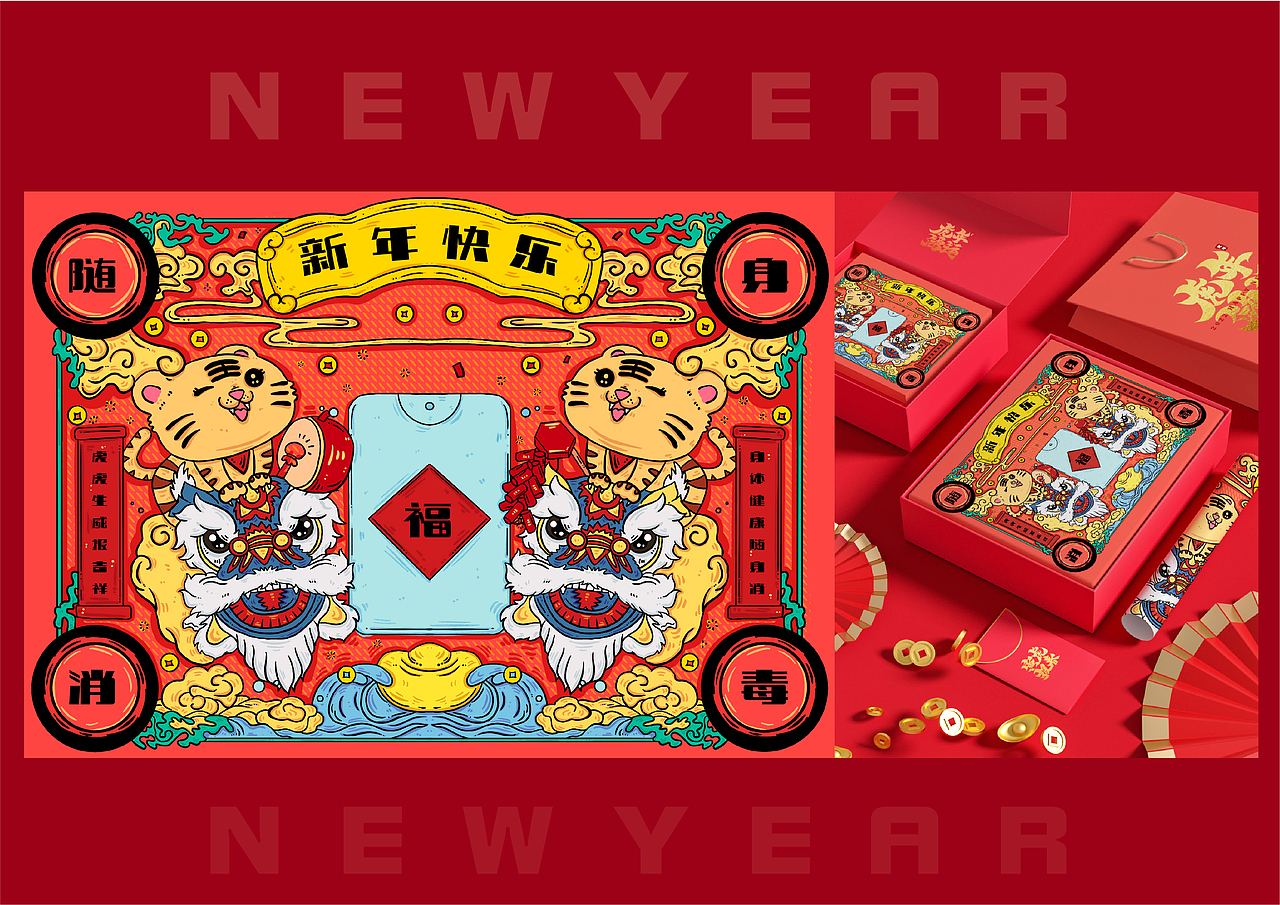 作品集-视觉设计师-2022