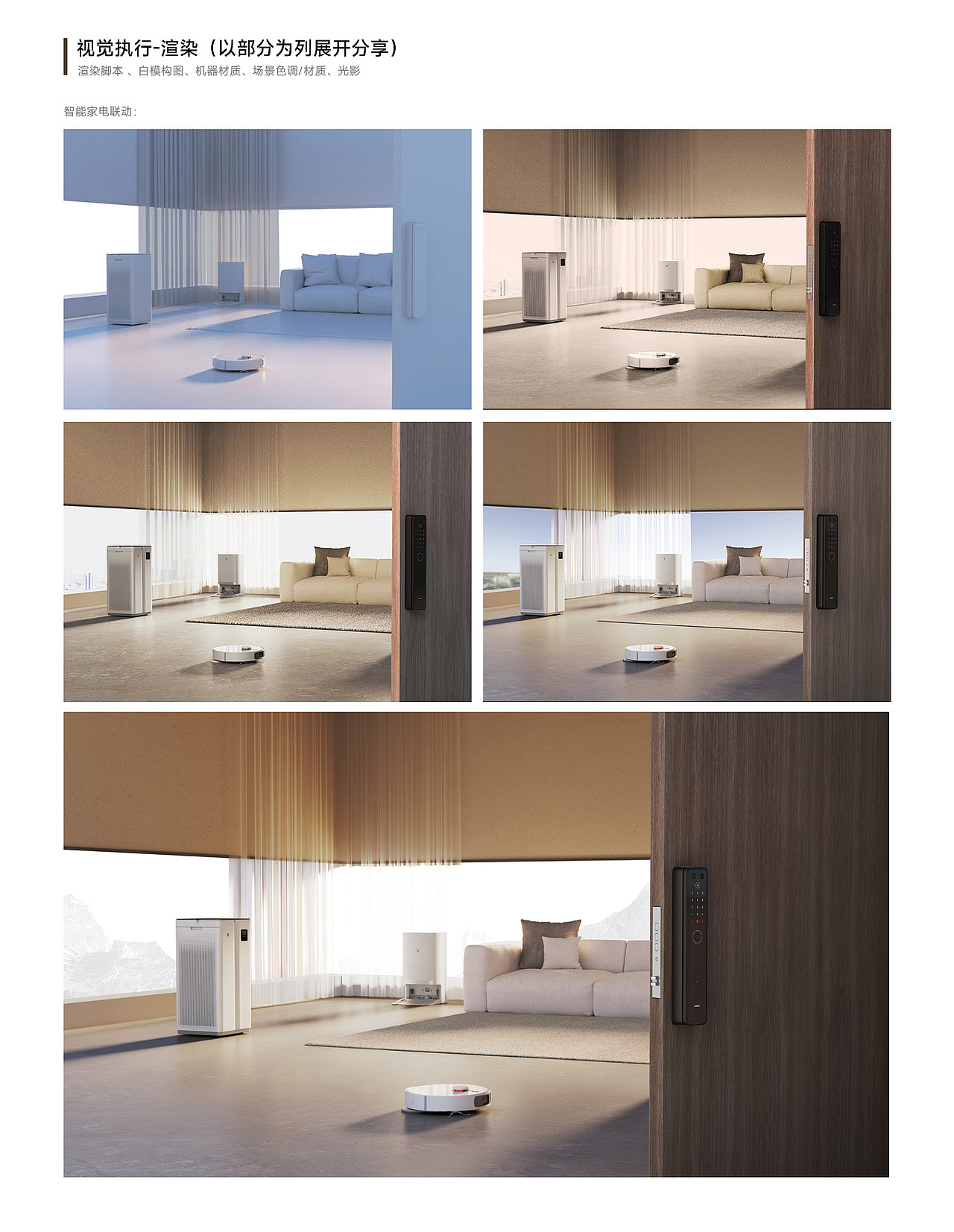 米家全能2上市视觉+营销视觉（图ZMzUxMTExODA4） - 其他网页 - 站酷设计师楠妹呀原创素材 - 站酷ZCOOL