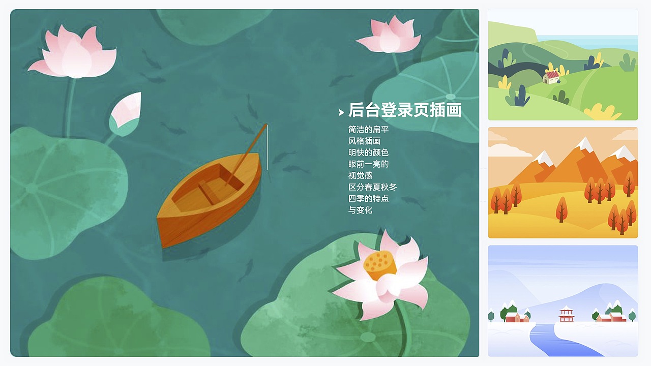 UI作品集（图ZMzY3NDA1Mzg0） - 其他UI - 站酷设计师剩夏的时光原创素材 - 站酷ZCOOL