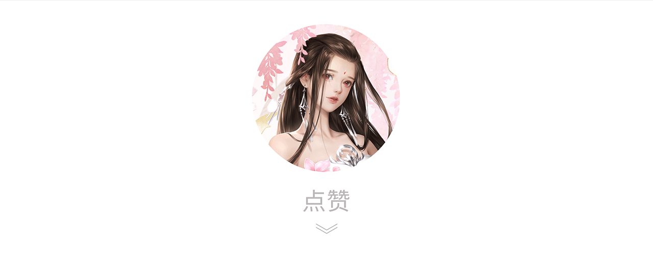 大唐无双职业立绘合集