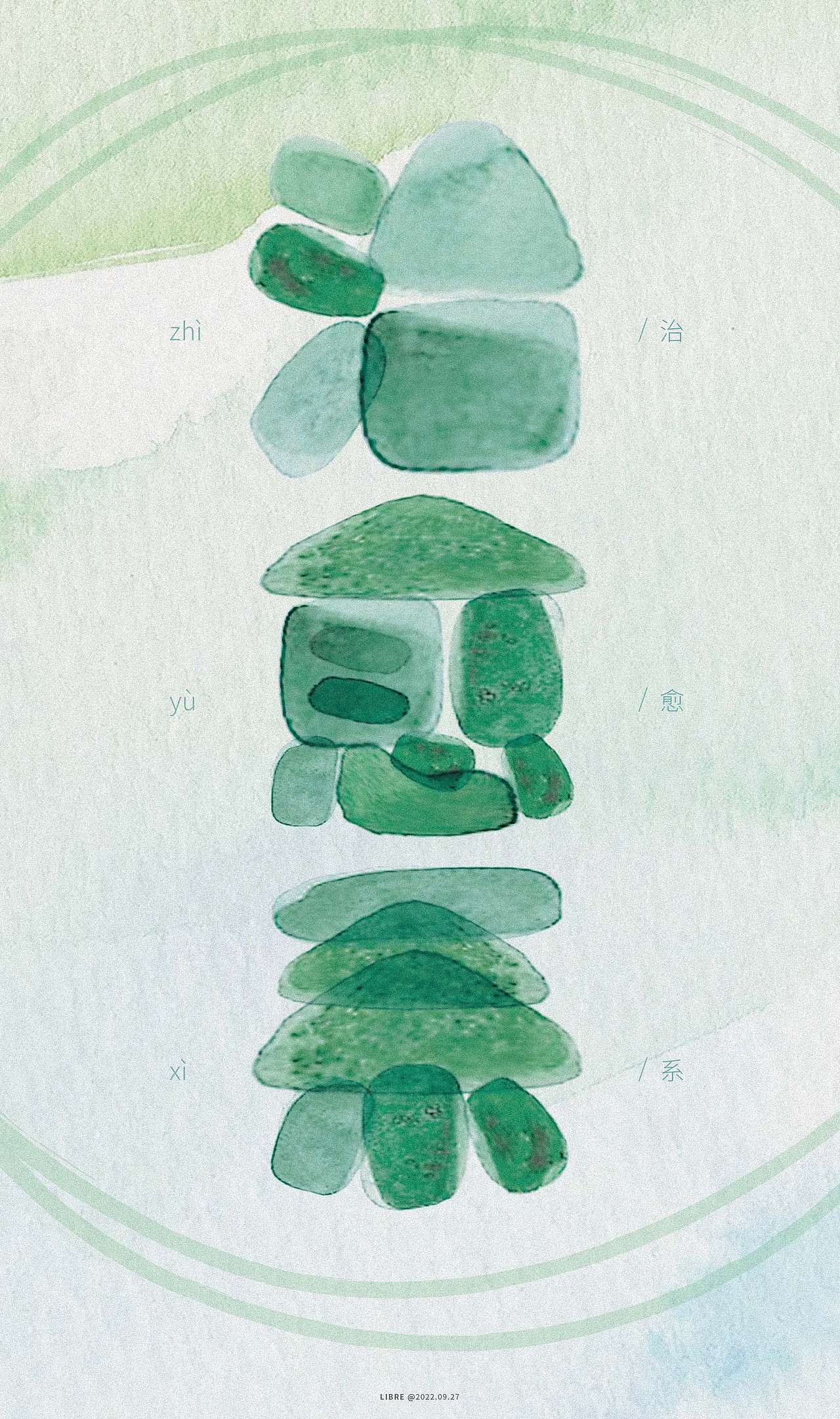 字体设计（图ZMzIxNzQ1NzMy） - 字体/字形 - 站酷设计师Libre丶原创素材 - 站酷ZCOOL