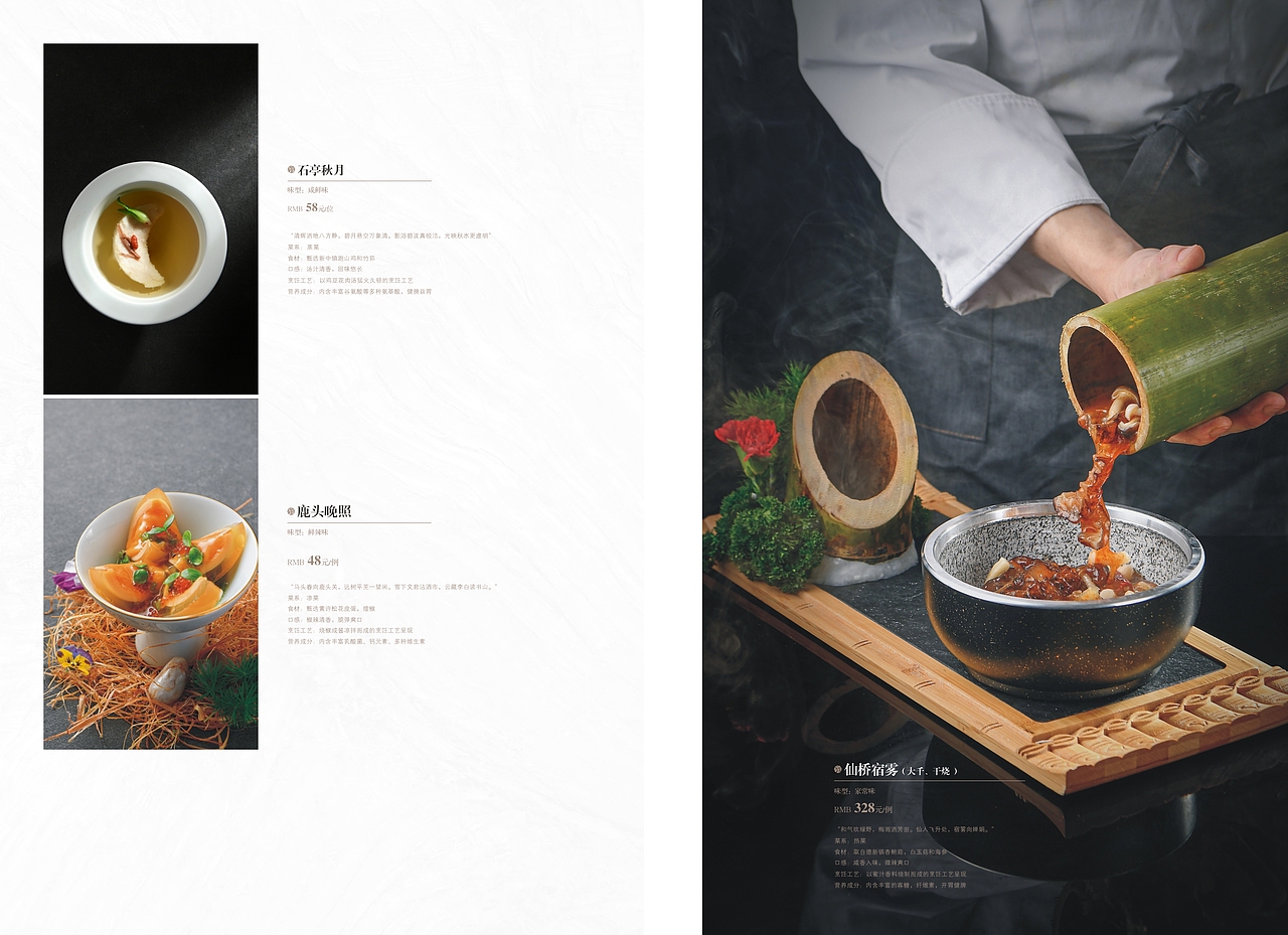 羌阳印象菜谱设计|餐厅菜单制作|捷达菜谱设计公司(图ZMzUwMjkwNjY0) - 书籍/画册 - 站酷设计师捷达菜单设计公司原创素材 - 站酷ZCOOL