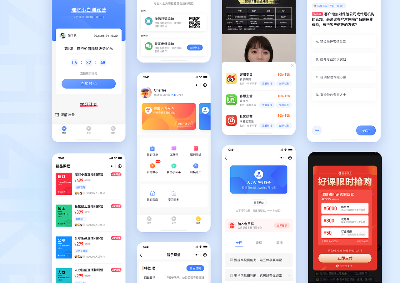 作品集（图ZMzEwOTYwODc2） - APP界面 - 站酷设计师anchaozheng原创素材 - 站酷ZCOOL
