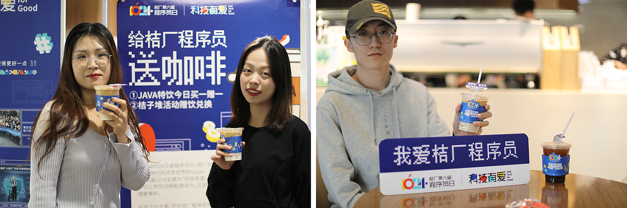 滴滴出行1024程序员节 : 主视觉设计