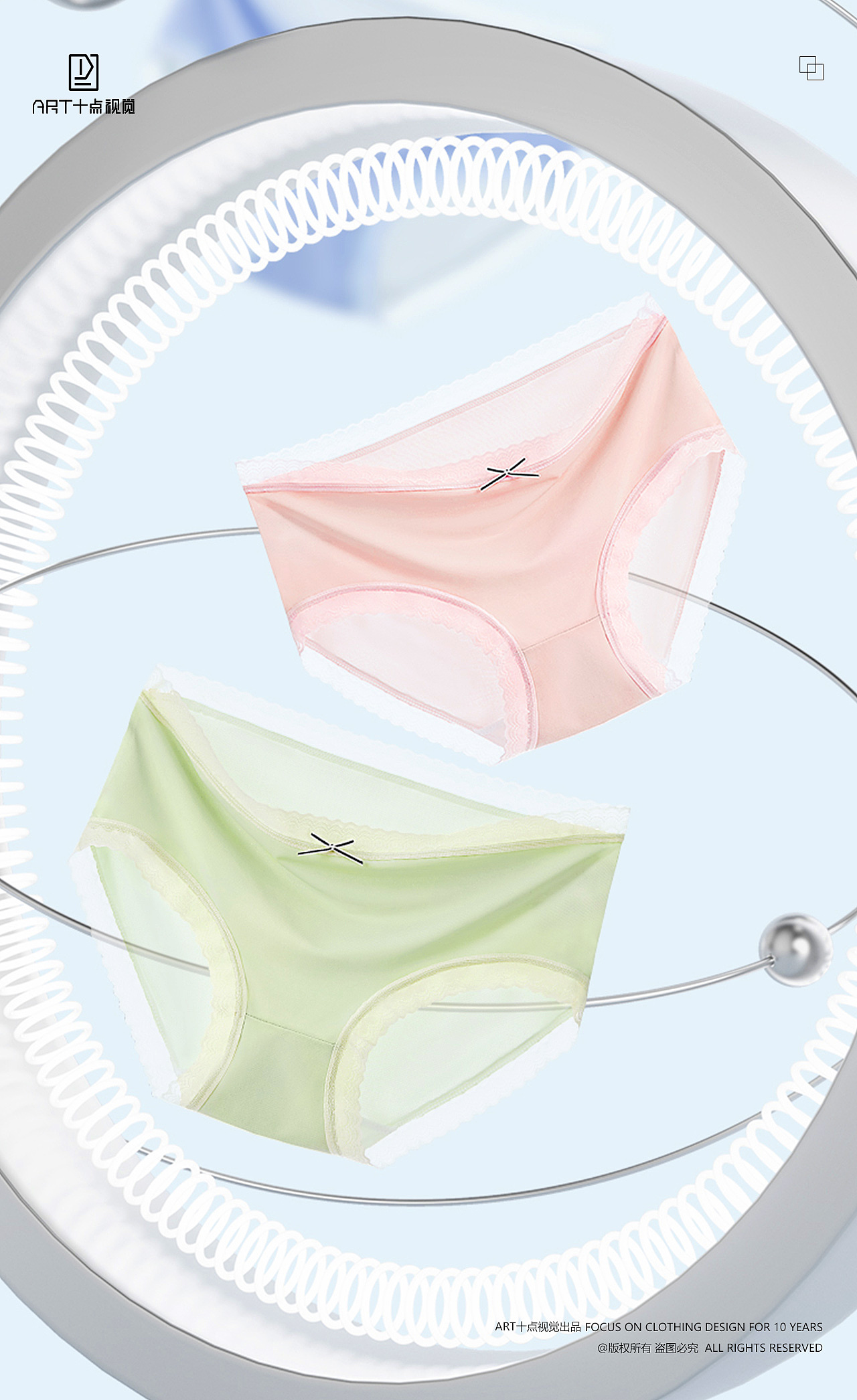 女内裤摄影 | 内裤拍摄 x 电商男女内裤详情页拍摄修图