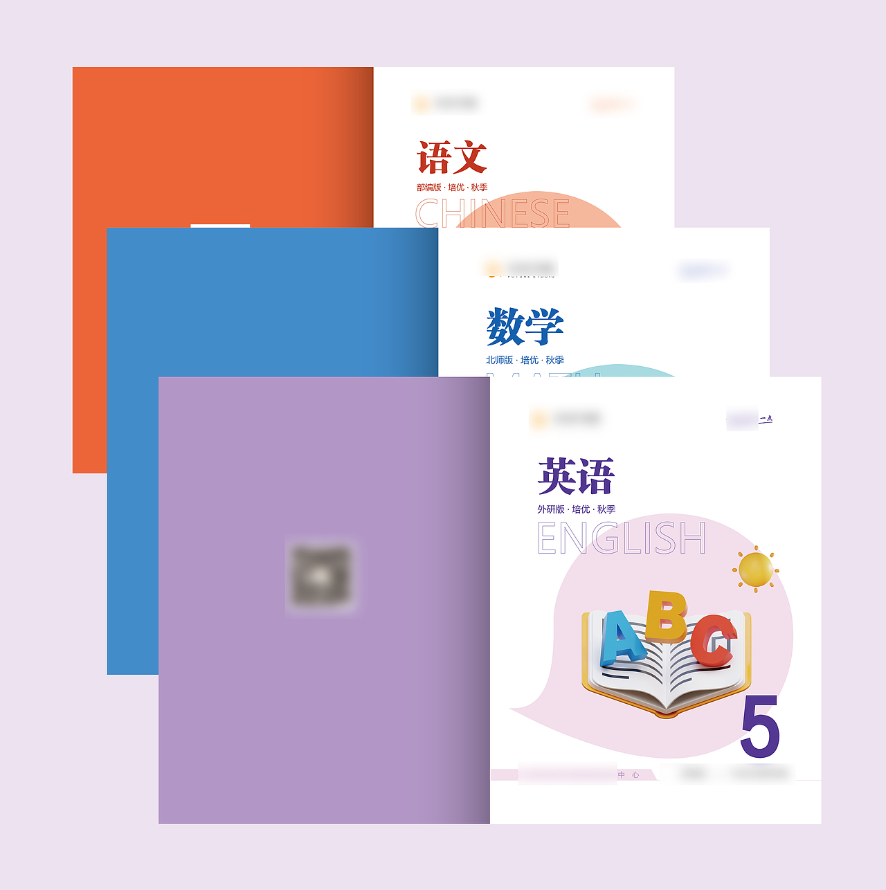 教材封面（图ZMzU1NDY4MDc2） - 书籍/画册 - 站酷设计师HR平面设计王平原创素材 - 站酷ZCOOL