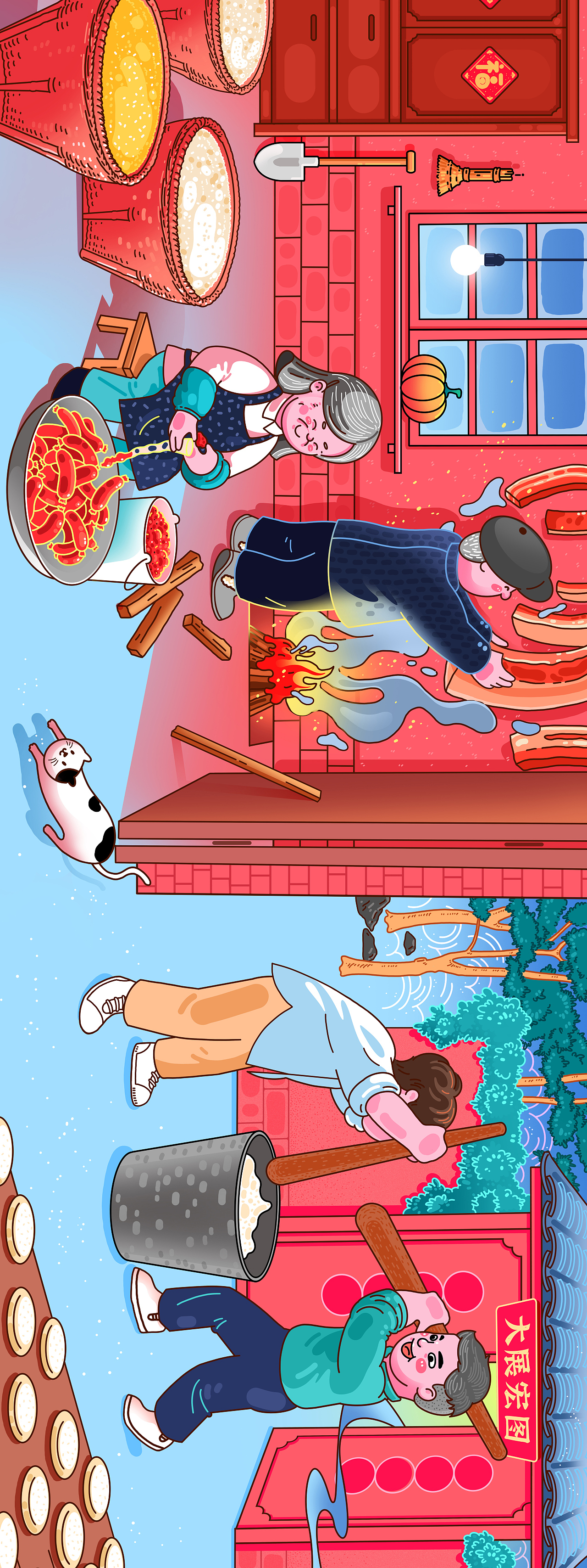 记忆里的儿时年味（图ZMzI3NzM2MDU2） - 创作习作 - 站酷设计师汪汪大虾原创素材 - 站酷ZCOOL