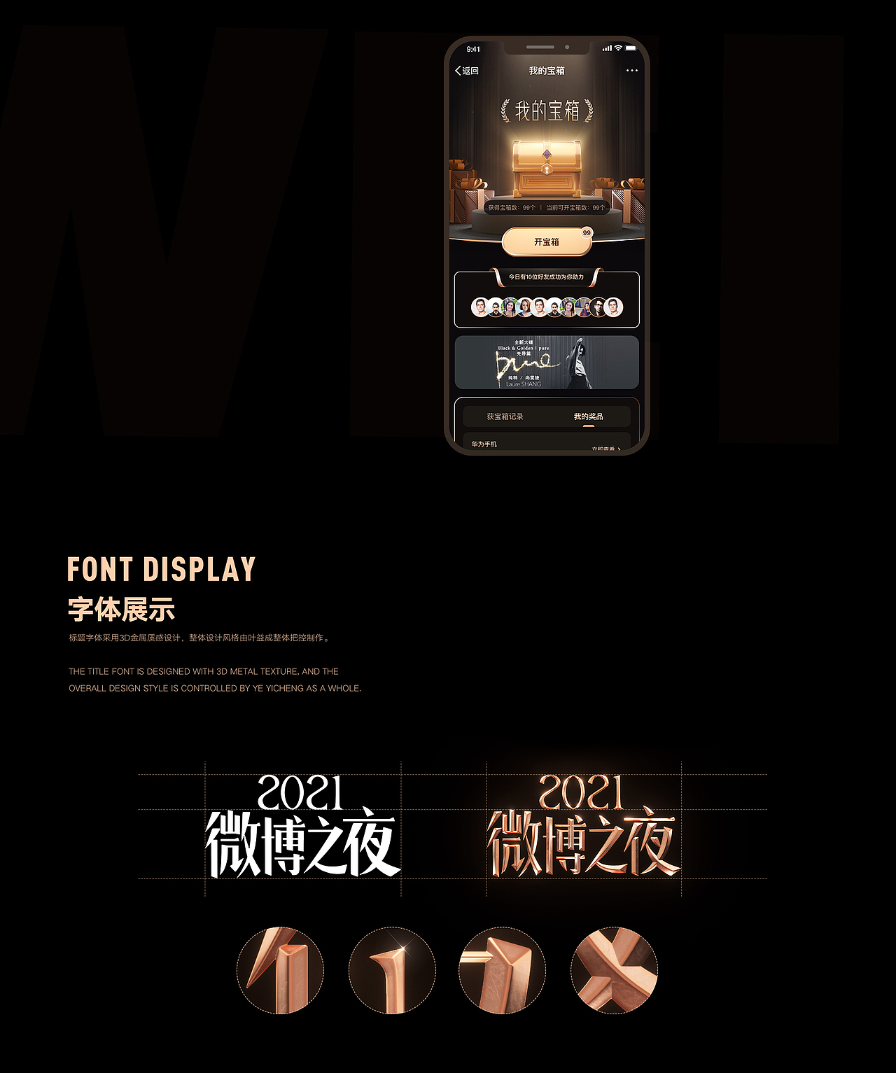 全年项目总结(图ZMjk3OTg4OTI0) - 运营设计 - 站酷设计师浪如声原创素材 - 站酷ZCOOL