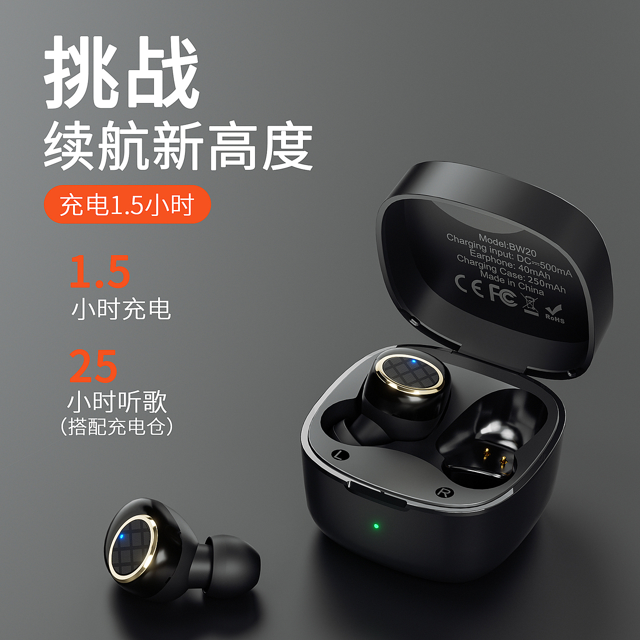 蓝牙耳机场景渲染图2（图ZMzQ4MzIwMTQw） - 产品 - 站酷设计师啊哦啊哦哦原创素材 - 站酷ZCOOL