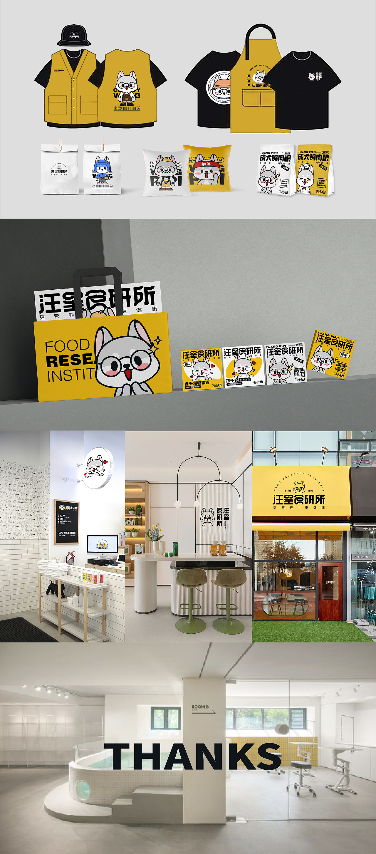 品牌IP提案設(shè)計(jì)（圖ZMzM5NDQ3NTAw） - 品牌 - 站酷設(shè)計(jì)師樂多丶原創(chuàng)素材 - 站酷ZCOOL