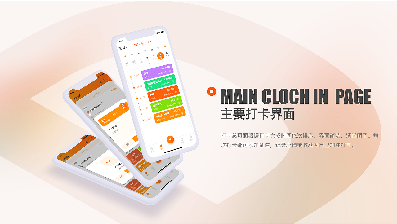 dodo笔记 笔记类app（图ZMzA2MTMwODc2） - 软件界面 - 站酷设计师五星煎蛋原创素材 - 站酷ZCOOL