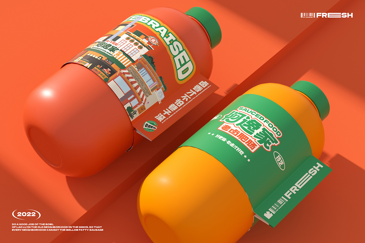 阿逸家 老卤肥肠 餐饮品牌策略视觉（图ZMzI2MjE3ODM2） - 品牌 - 站酷设计师言合品牌设计原创素材 - 站酷ZCOOL