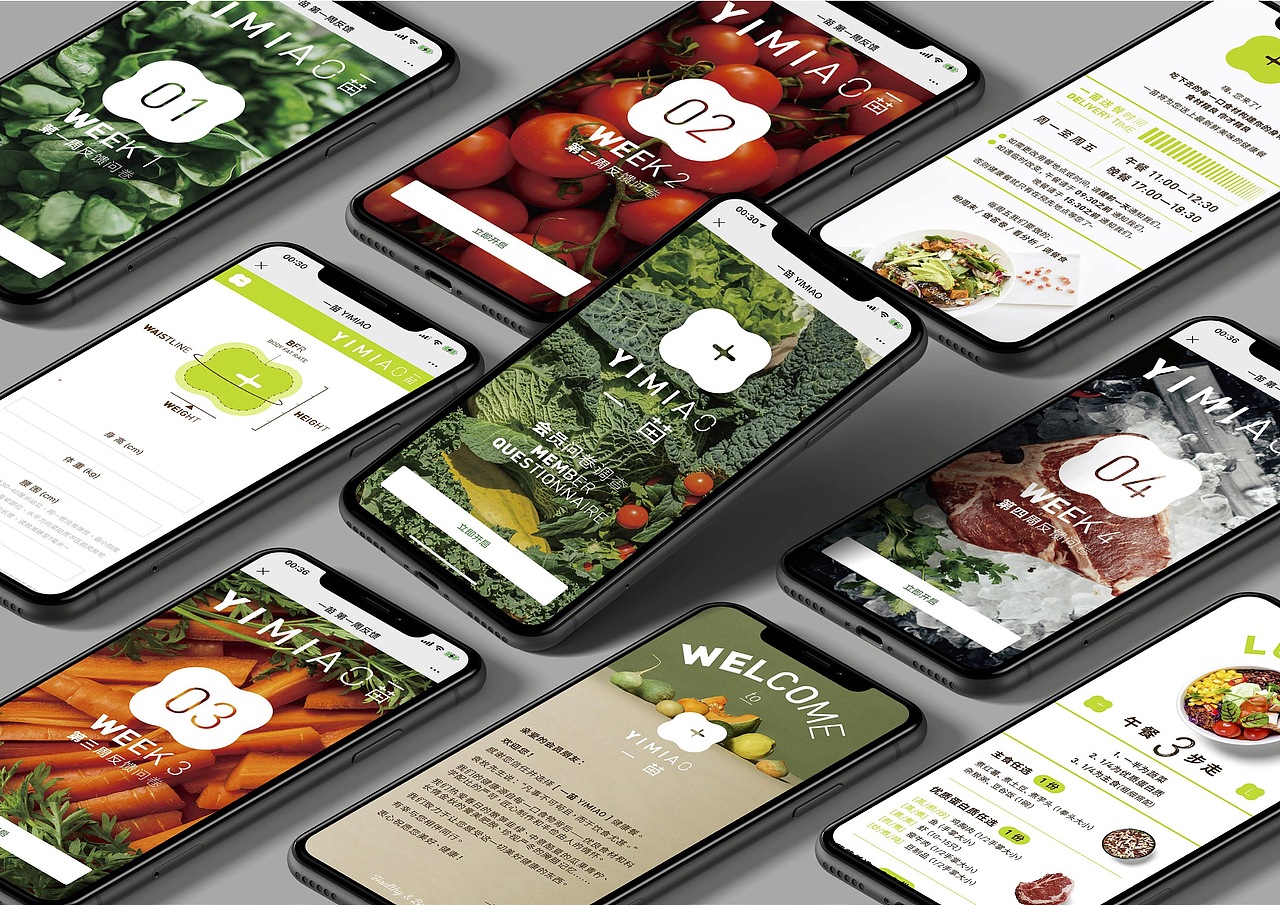 YIMIAO一苗 - 品牌VI设计（图ZMzA4NDMxMjE2） - 品牌 - 站酷设计师亿电设eDeSIGN原创素材 - 站酷ZCOOL