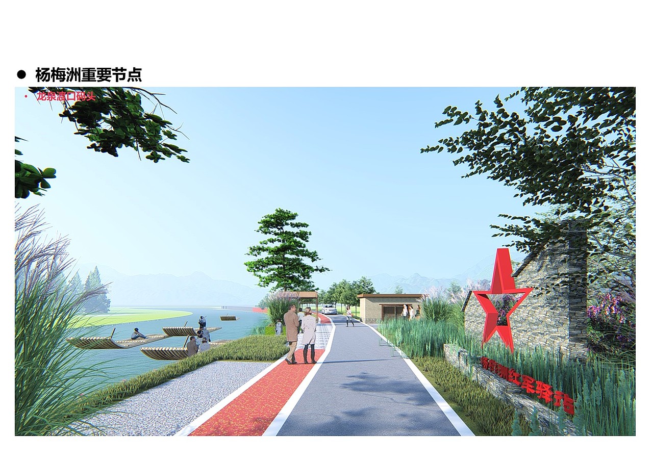 长征国家文化公园 长征历史步道 红色革命景区规划设计（图ZMzIzMzg1Nzk2） - 景观设计 - 站酷设计师诧迹景观原创素材 - 站酷ZCOOL