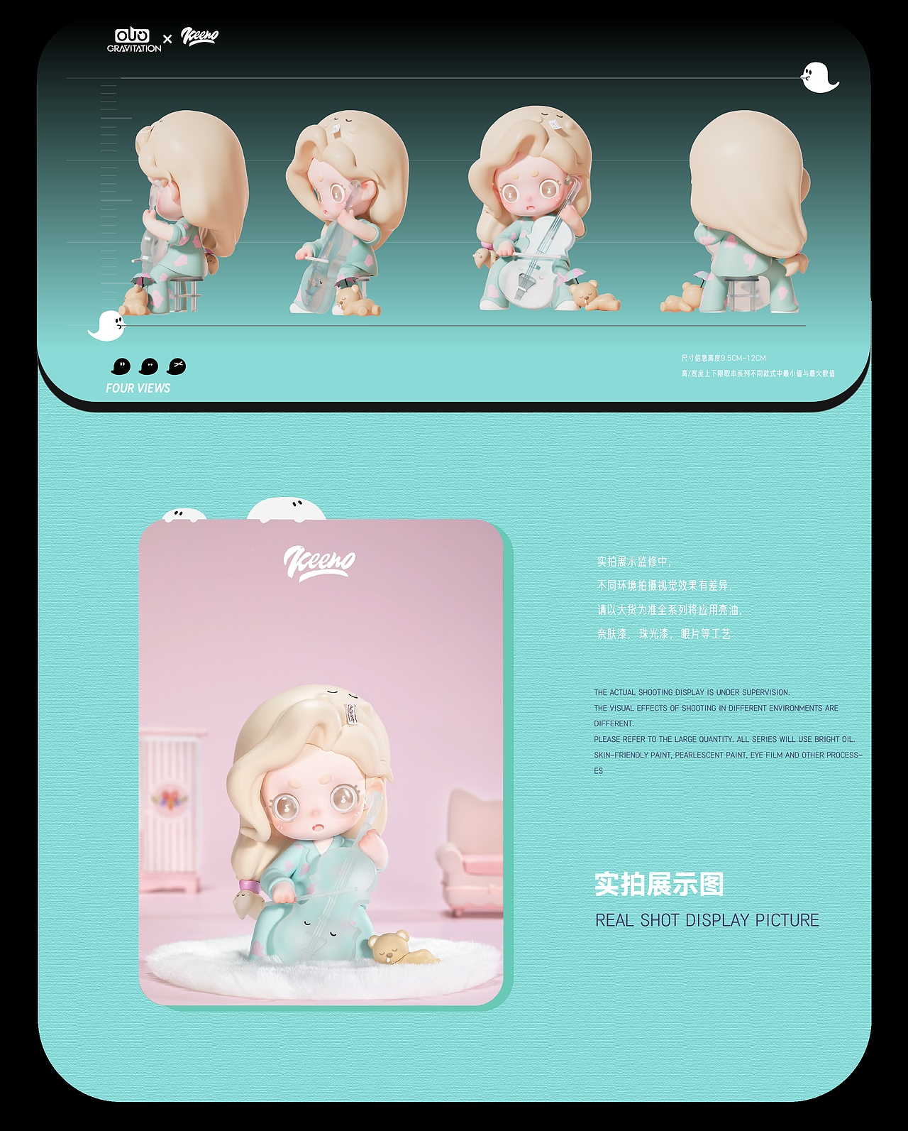 潮玩IP︱Keeno环游记-MBTI系列盲盒（图ZMzYwNjcwNjky） - IP形象 - 站酷设计师啵A呗原创素材 - 站酷ZCOOL