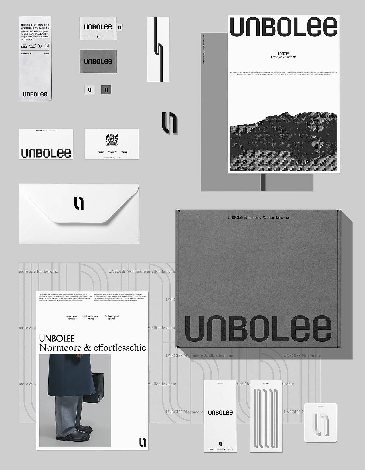 UNBOLEE | 探索中性平衡服装品牌高端VI形象○橙社ODL（图ZMzExMTI4Mjky） - 品牌 - 站酷设计师橙社ODL原创素材 - 站酷ZCOOL