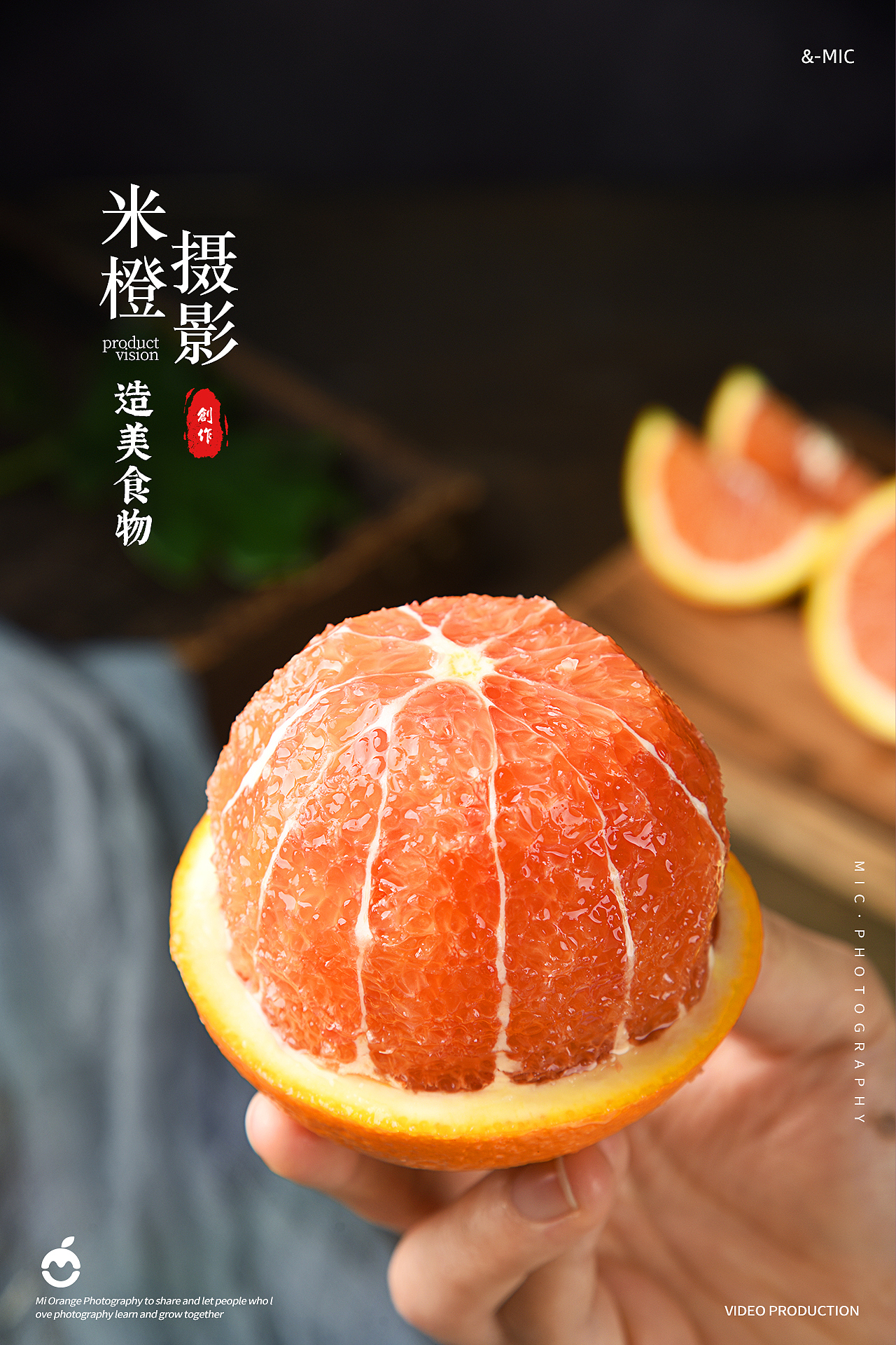 水果类｜橙子｜血橙拍摄（图ZMzQwMDEyMzI4） - 产品摄影 - 站酷设计师米橙视觉原创素材 - 站酷ZCOOL