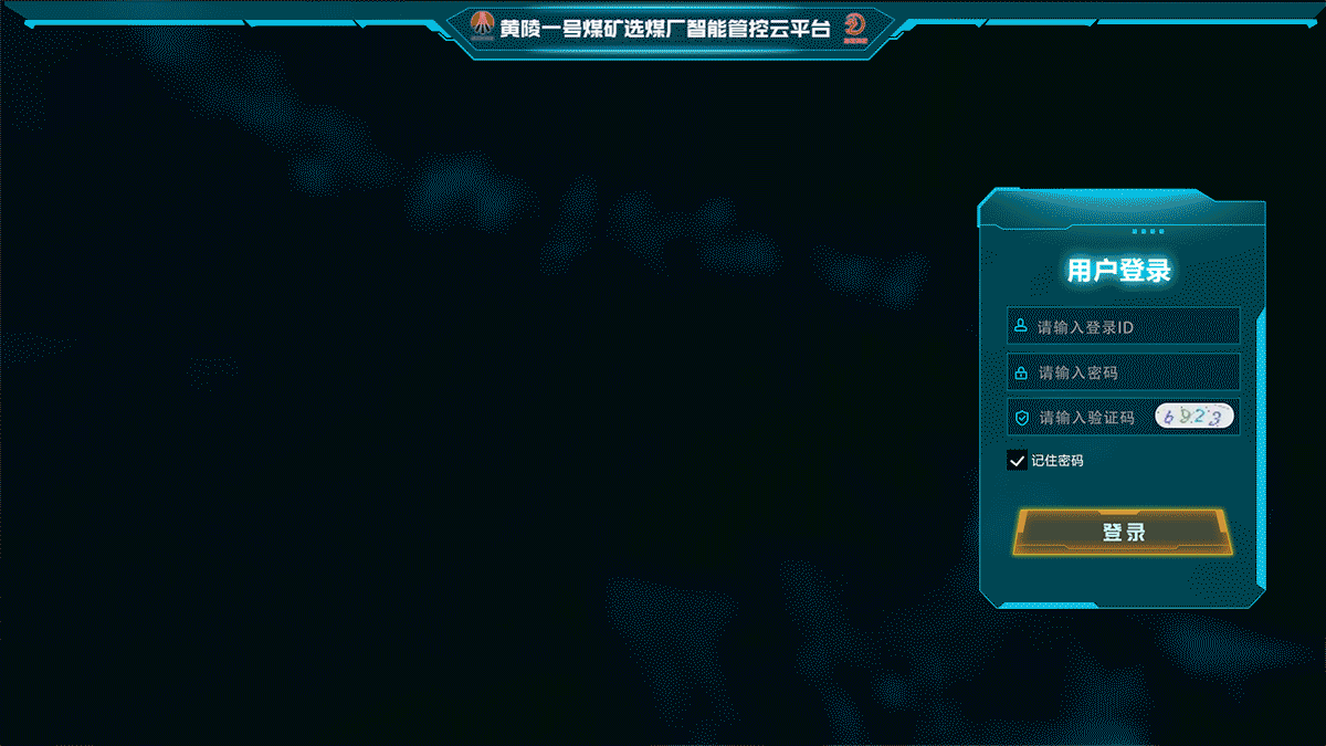 数据可视化大屏（图ZMzA1MTkzNTU2） - 软件界面 - 站酷设计师li腾原创素材 - 站酷ZCOOL