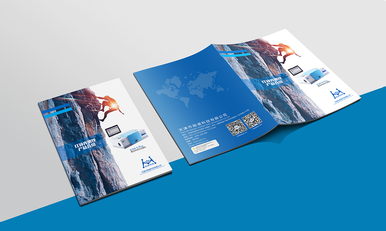 科技折页 产品折页 公司折页设计（图ZMzU5MTU2NDQ0） - 书籍/画册 - 站酷设计师哈礼鹿品牌设计原创素材 - 站酷ZCOOL