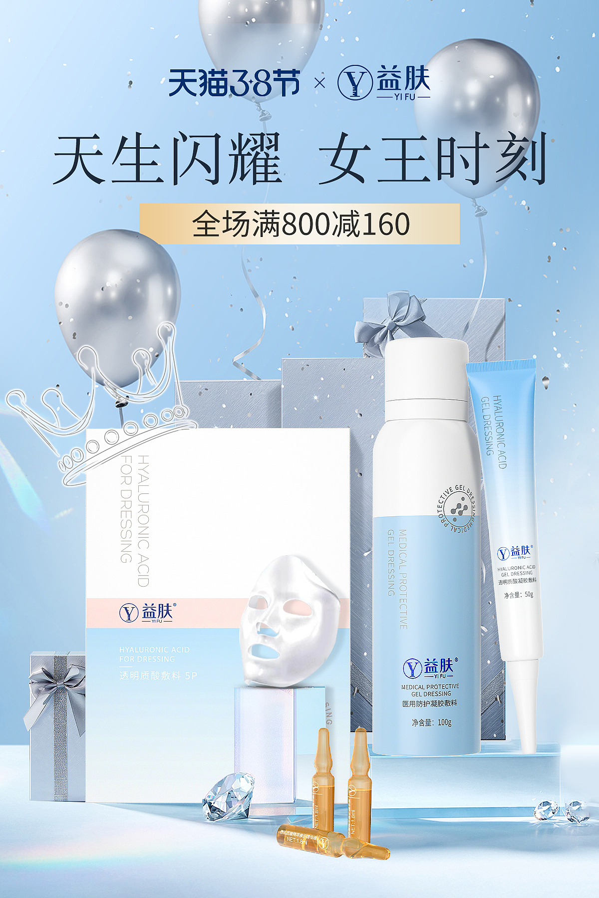 护肤品牌 日常海报杂图（图ZMzMzMDgwNzk2） - 电商 - 站酷设计师ZHjiajia原创素材 - 站酷ZCOOL