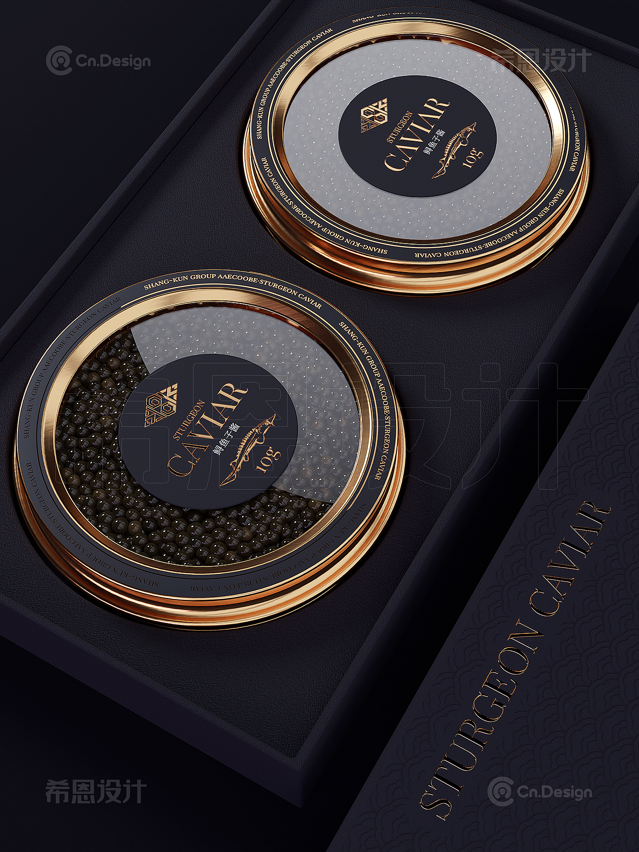 尚昆集团 鲟鳇鱼子酱 包装设计 盒型设计 礼盒设计