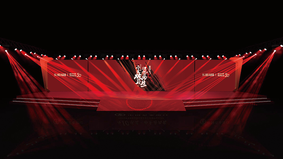 总裁班 活动设计方案（图ZMzE2MDU0NjQ4） - 展陈设计 - 站酷设计师鸽子宝贝原创素材 - 站酷ZCOOL