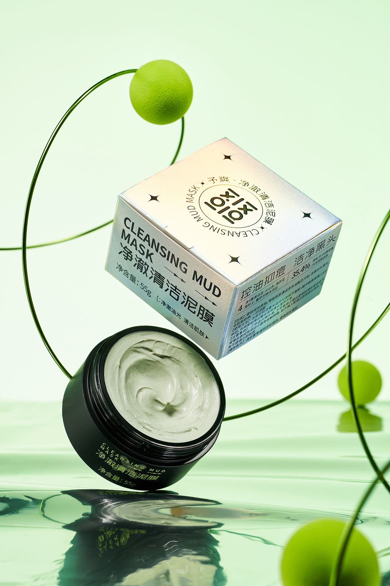 清洁泥膜KV系列组图拍摄（图ZMzQ3NTA0Mzk2） - 产品摄影 - 站酷设计师Rufday原创素材 - 站酷ZCOOL