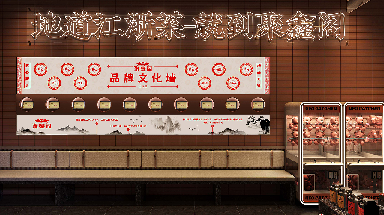 聚鑫阁--本帮菜