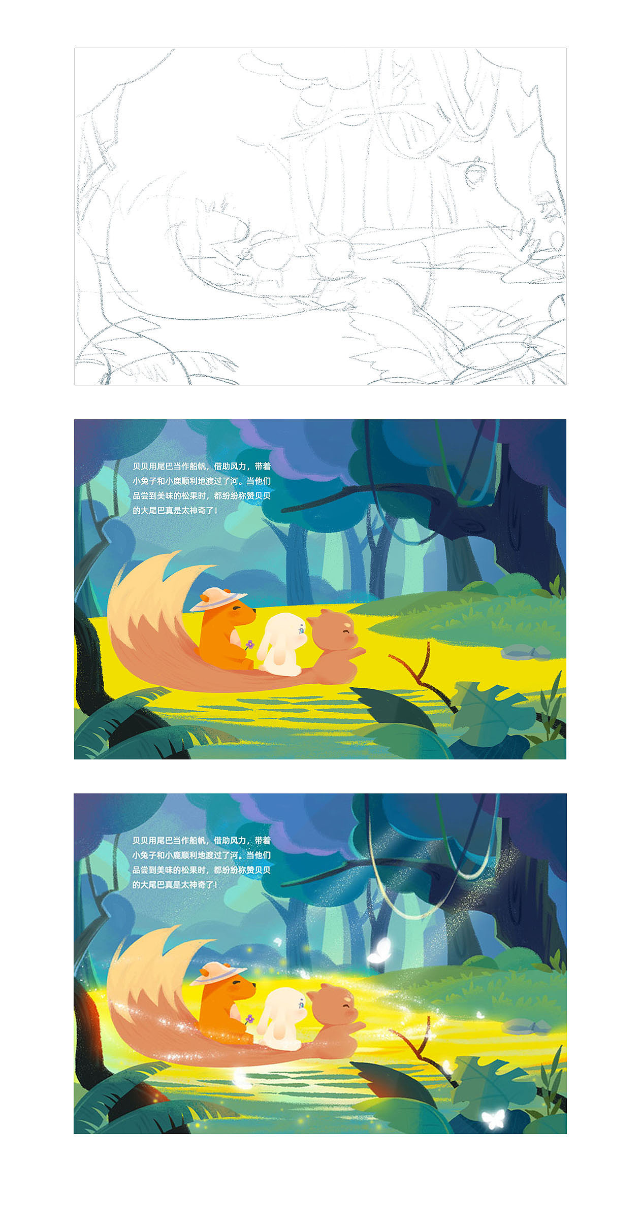 儿插（图ZMzYyODE4ODA0） - 儿童插画 - 站酷设计师橘哼哼原创素材 - 站酷ZCOOL