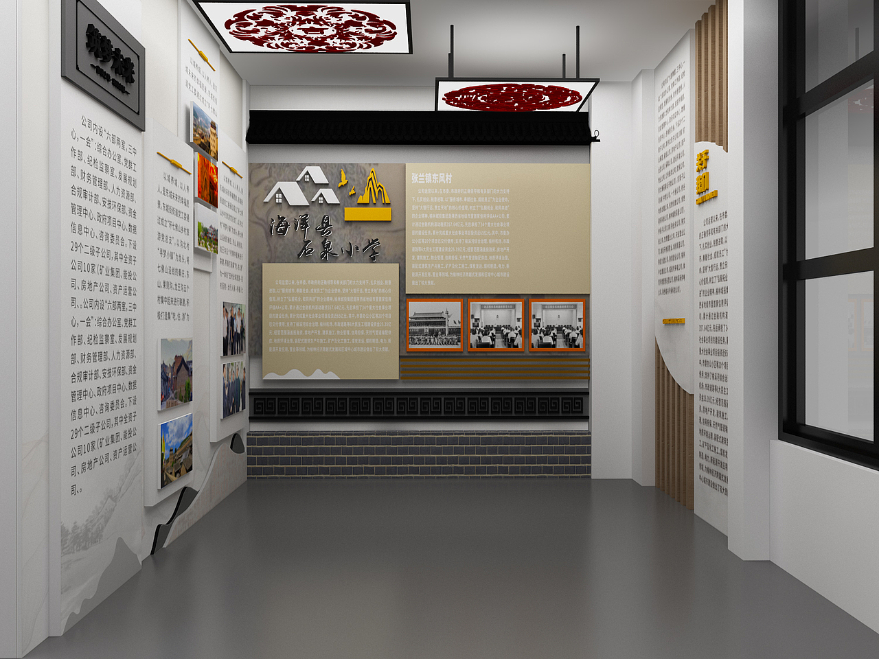 纸艺文化展示过道设计3D效果图