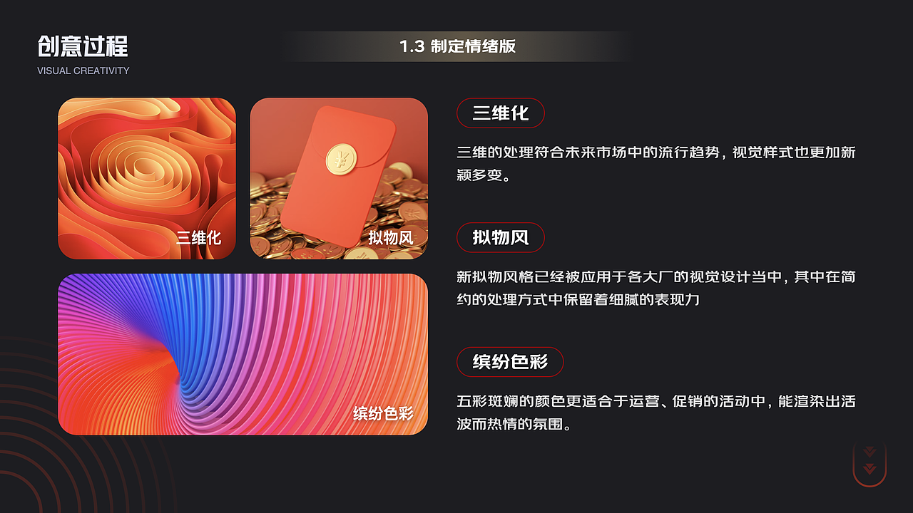 C端运营在B端产品中的设计细节与优势(图ZMzU5MjQwOTI4) - APP界面 - 站酷设计师貘羽原创素材 - 站酷ZCOOL
