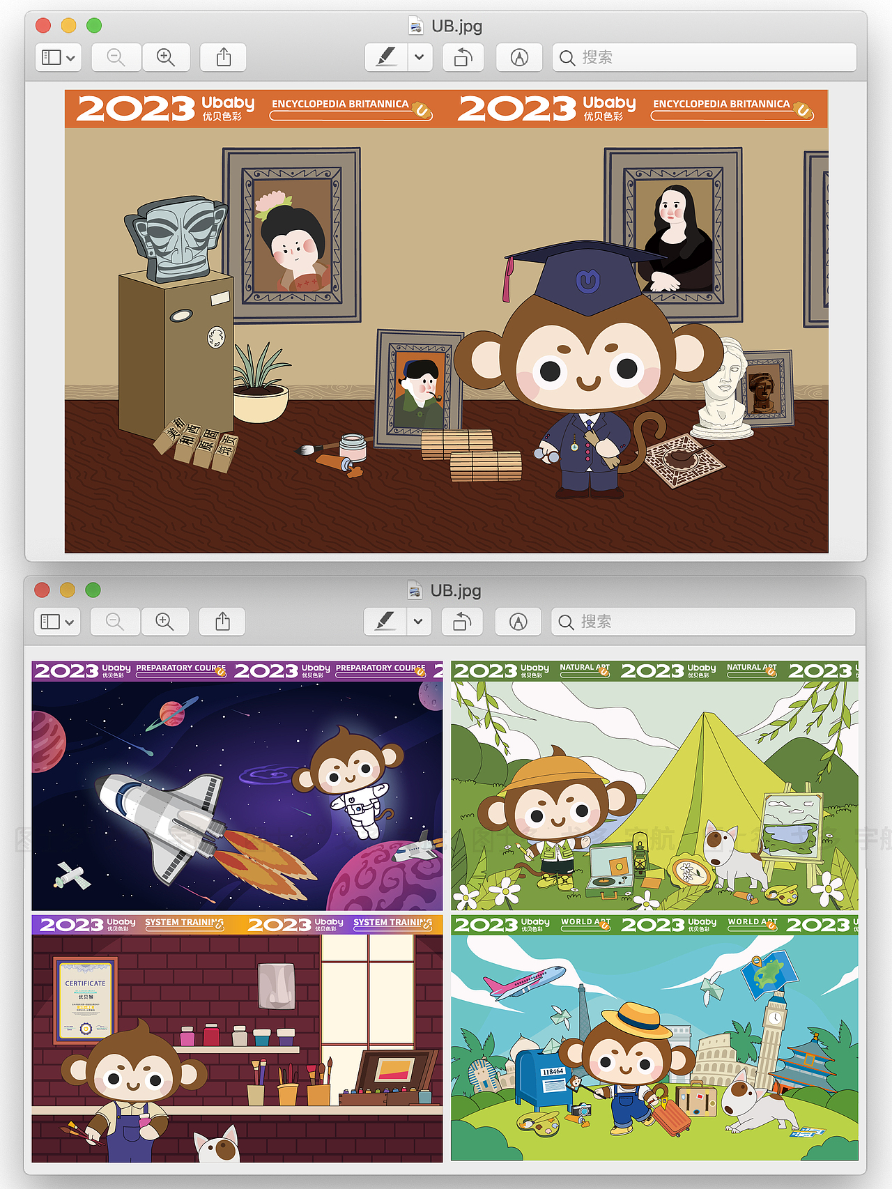 优贝色彩VIs插画空间导视设计升级I儿童美术培训学校