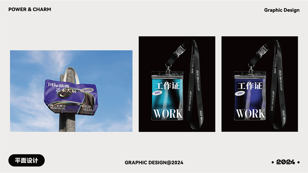 作品集|路子野 DESIGN（图ZMzY1NDUxMzEy） - 其他平面 - 站酷设计师路子野Ving原创素材 - 站酷ZCOOL