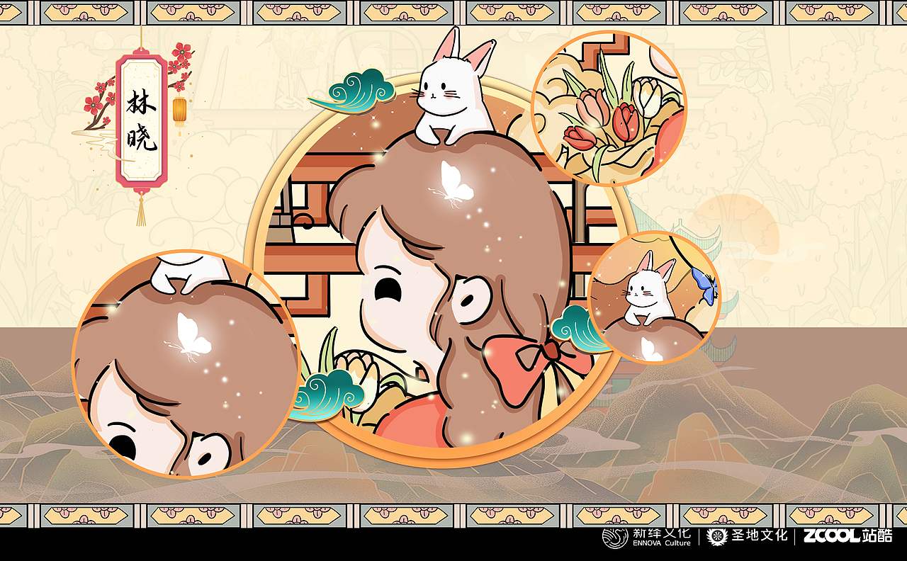 圆你一个红楼梦