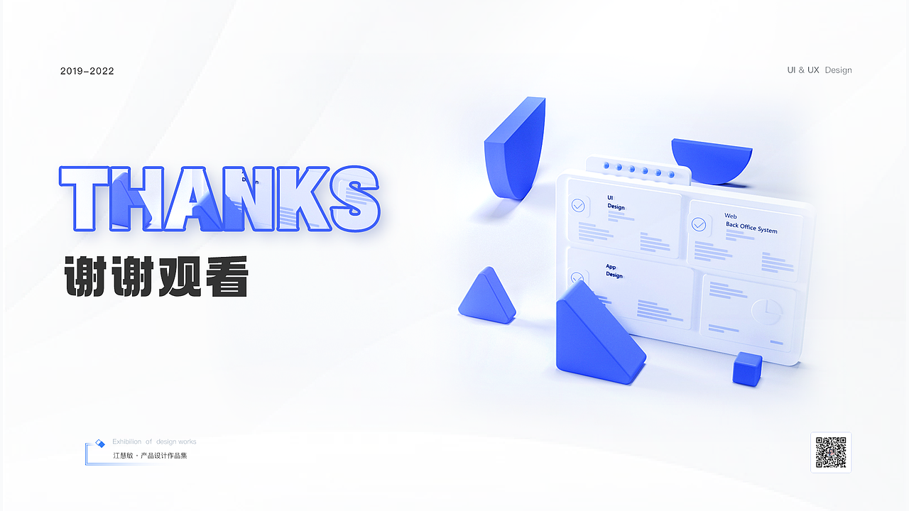 2022年UI设计作品集（图ZMzMzNTIwNjAw） - 交互/UE - 站酷设计师小黑黑jiang原创素材 - 站酷ZCOOL